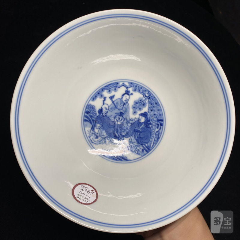 清乾隆 青花八仙人物纹碗（一对） - 图13